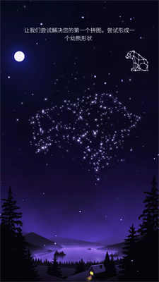 星光体Astral Light