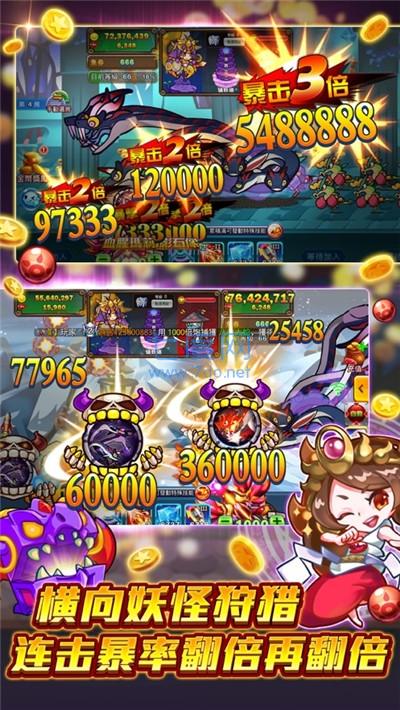 欢乐捕鱼大战破解版无限金币无限钻石