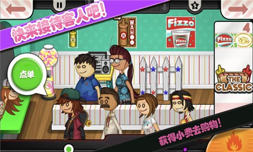 老爹小镇度假公寓正版截图1