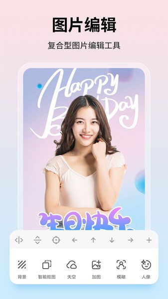 图巴士  v1.0.1