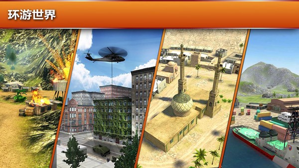 罪犯狙击 2024-06-25 15:08