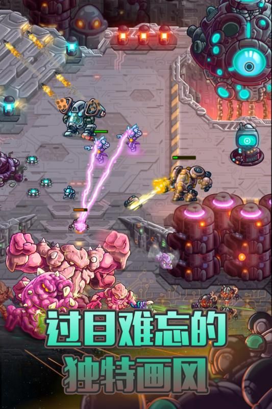 钢铁战队手游官方最新版下载 