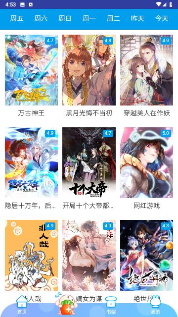 萌次元  v1.0