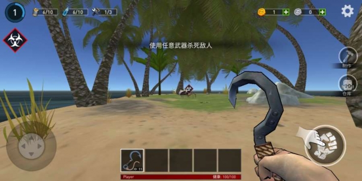 海洋游牧者：木筏生存 v4.0.5