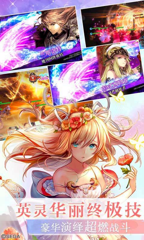 零之逆转国服 v1.8.5