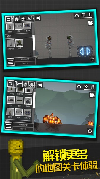 蔬菜游乐场自带模组  v1.1