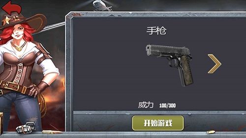 荒岛生存日记游戏最新安卓版  v5.0.4