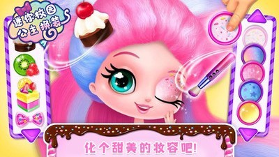 迷你校园换装  v1.0