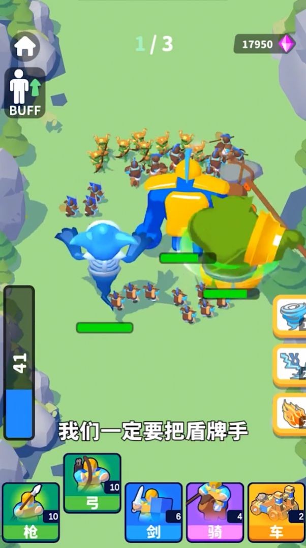 弹指成军 v1.0.1.054