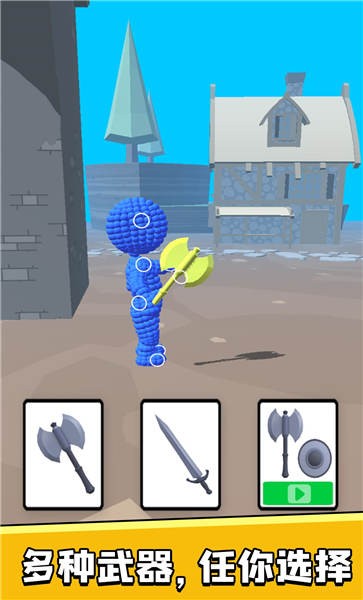 火柴人英雄争霸游戏官方版图片1