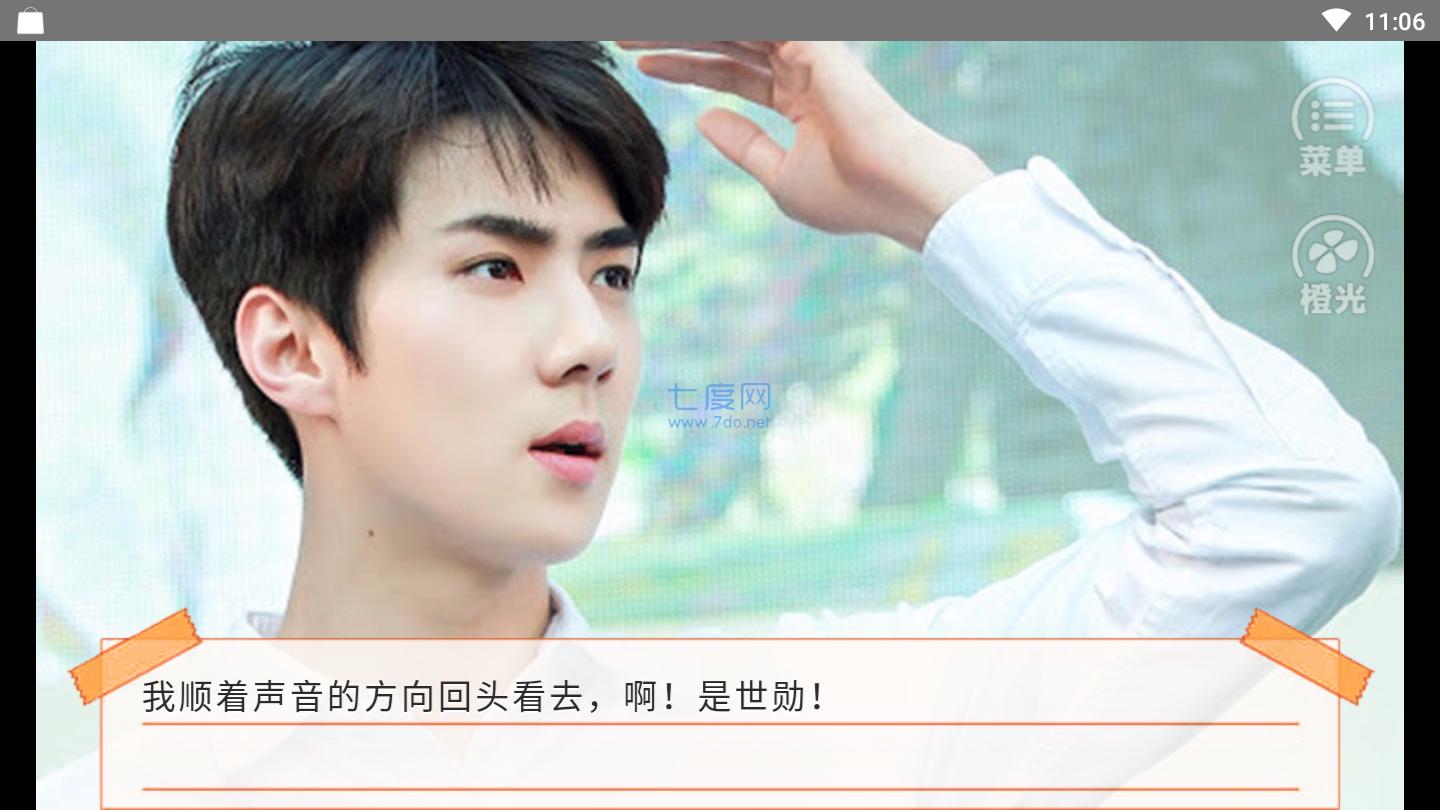 你和心跳在一起 v1.0