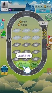 全民汽车 v3.0.5