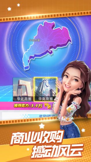 疯狂大派对游戏官方正版  v5.0.1