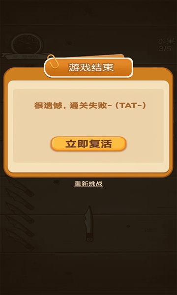 超级关卡 v1.0.01