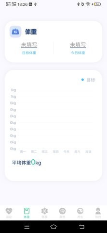 富贵计步  v1.0.1