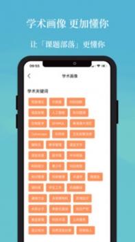 青囊宝 v3.2.5
