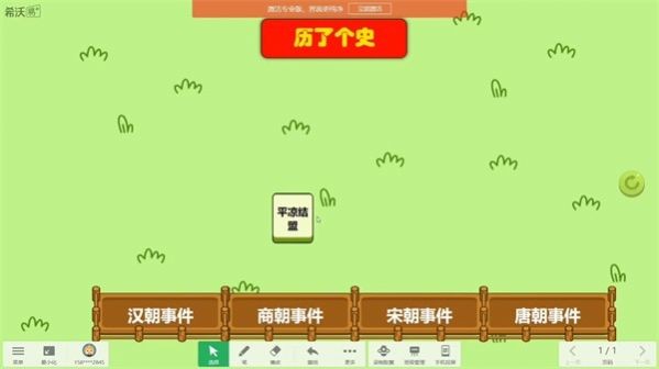 生了个物 2022-11-10 10:41