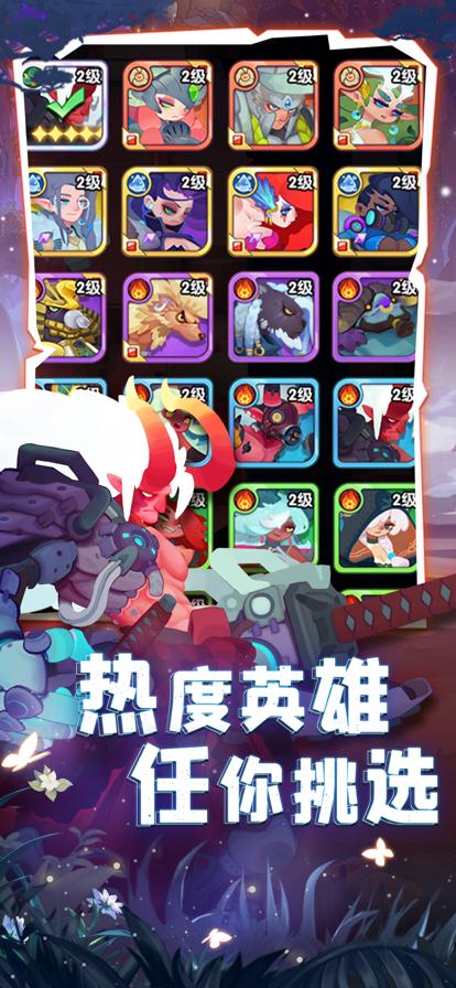 英雄与城堡正版 V 1.3.0