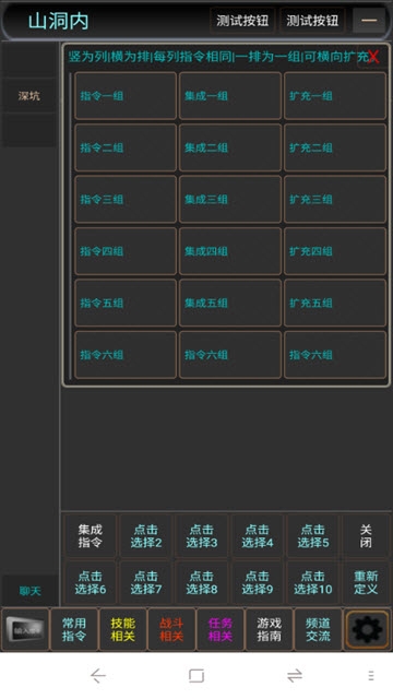 修真万年 修真万年