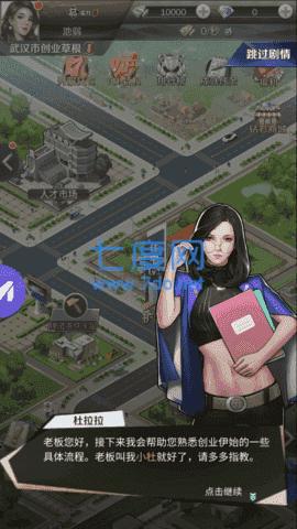 总裁请留情去广告版