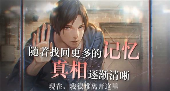 无法触碰的掌心 九游版 v3.0.5