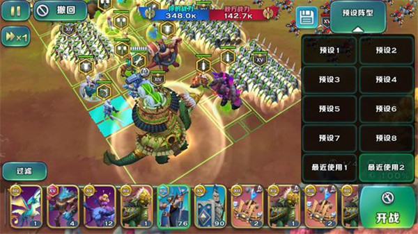 剑与家园先锋测试服