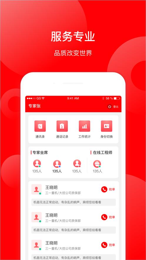 易连会 版本:v1.0.082401