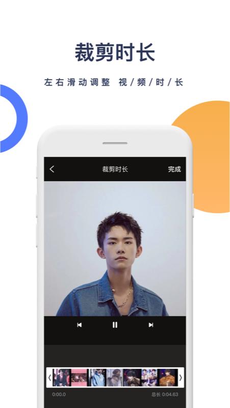 菜菜去水印 v1.0.2