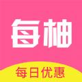 每柚APP最新版