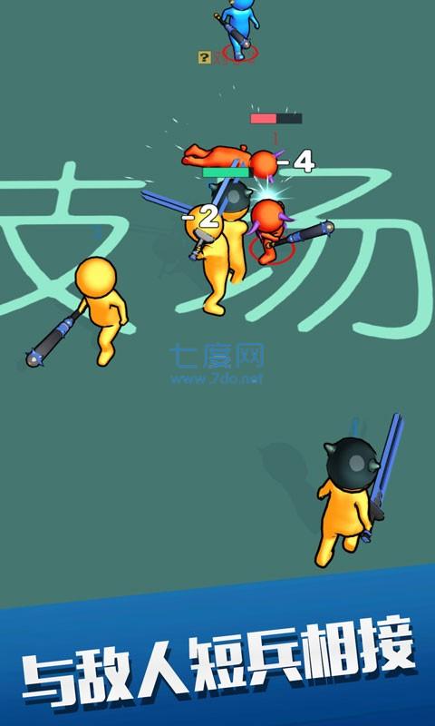 火柴人克隆军队游戏 v1.0.0