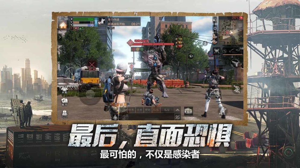 明日之后土豪账号密码图片官方版  v3.3.2