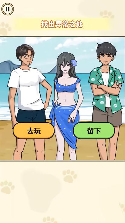 一起来闯关吧  V 1.0