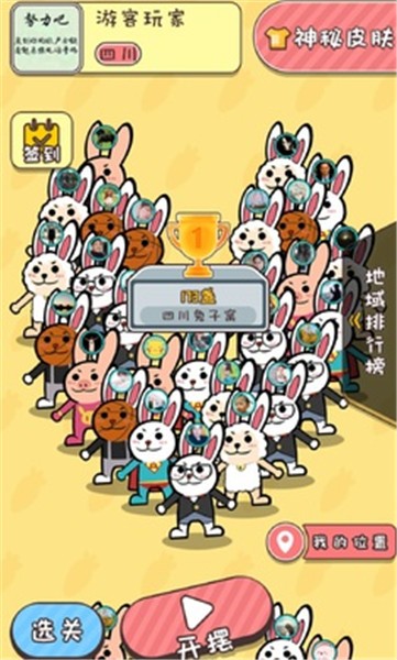 不按套路出牌抖音小游戏  v1.0.1