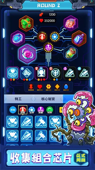 元界守护者游戏手机版 v1.1.1