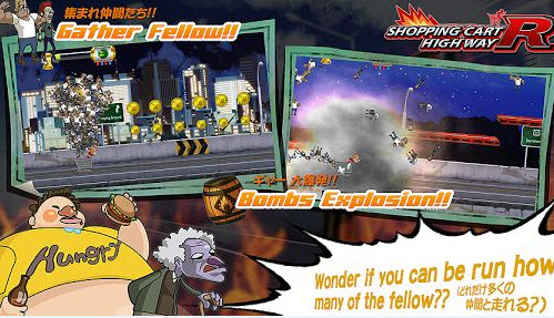 购物车高速公路R 1.0 安卓版