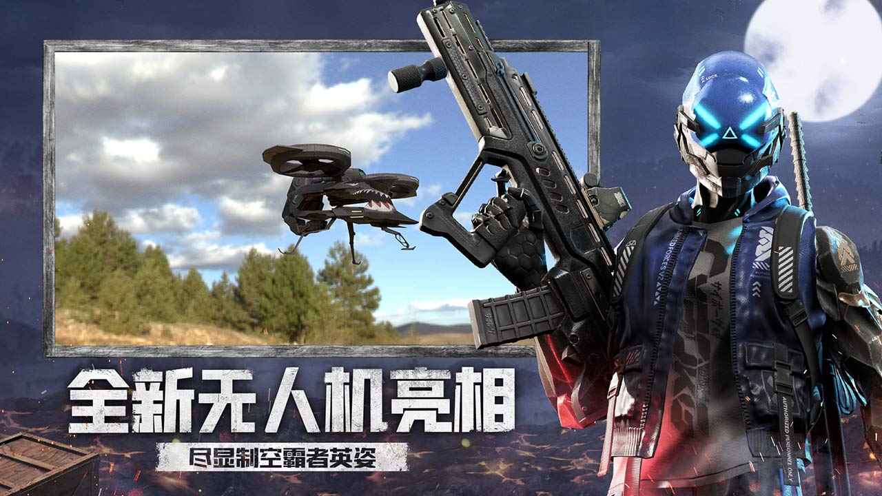 文明重启画质助手手机版下载 V1.6 v5.2.4
