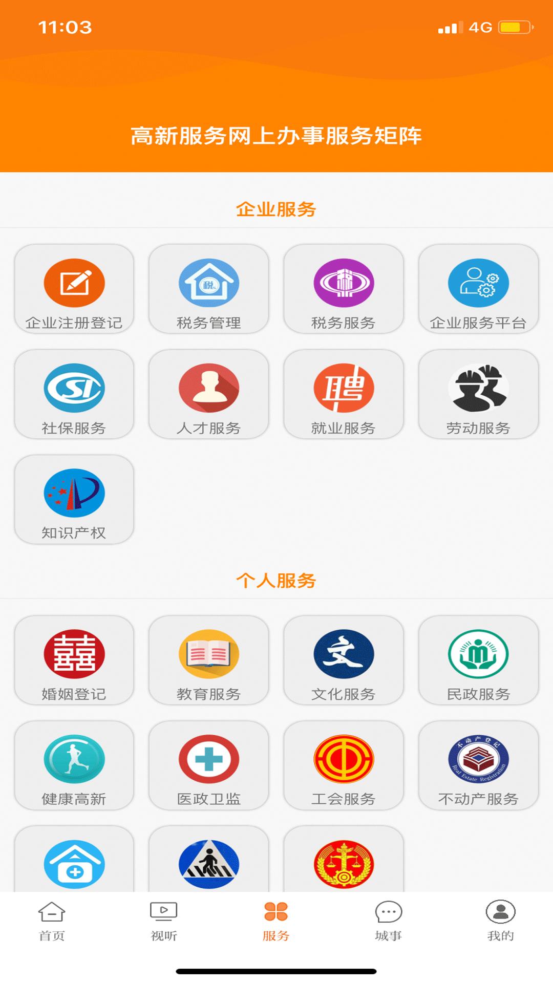 成都高新 2020-02-21 13:06