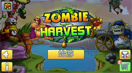 僵尸哪里走(塔防射击) v1.1.2 安卓版