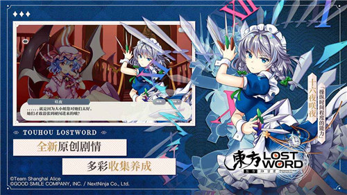 东方归言录下载 v3.3.1