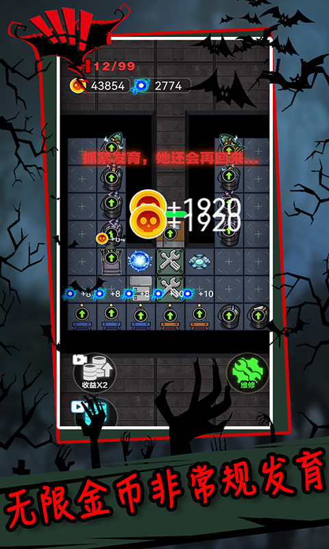 躺平发育最新版2023