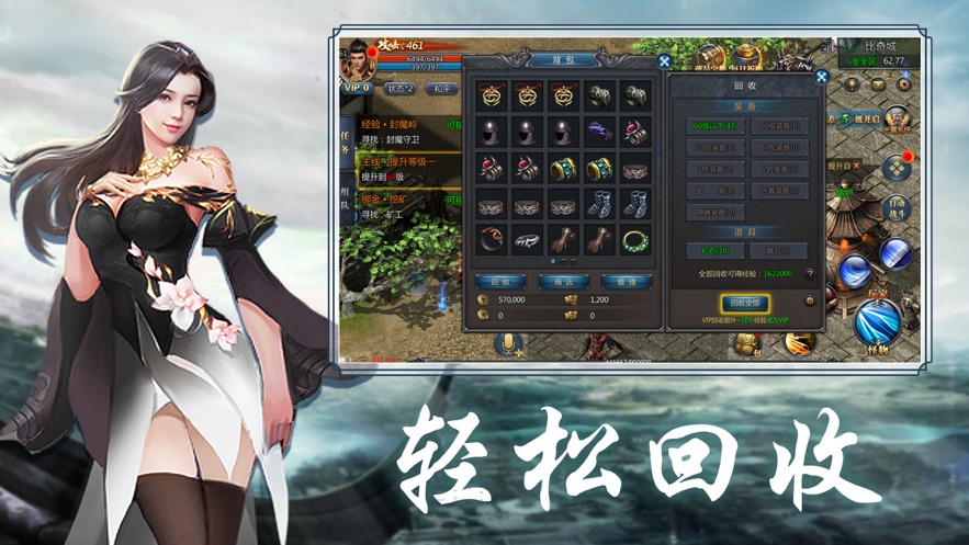 烈火江湖王者归来 v1.1.6