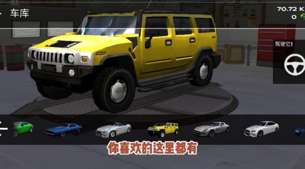 全民热血漂移 v1.2.1