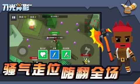 刀光斧影大作战 v1.3.19