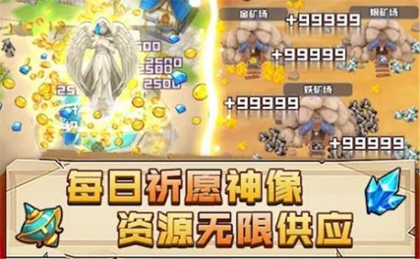 放置小镇放置冒险  v2.1