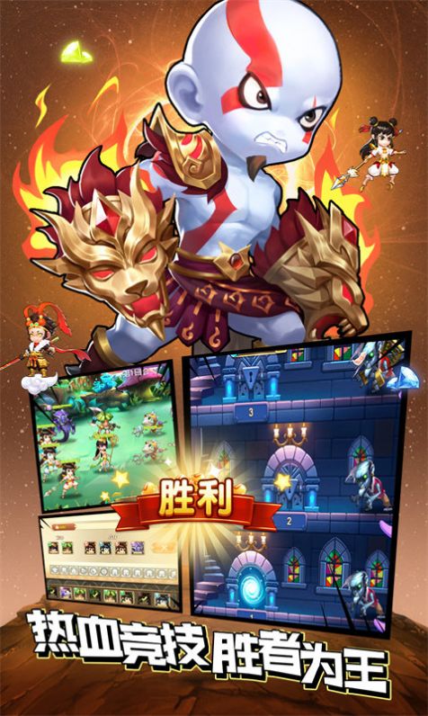 战火纷争召唤师裂变手游官方最新版  v3.2.1