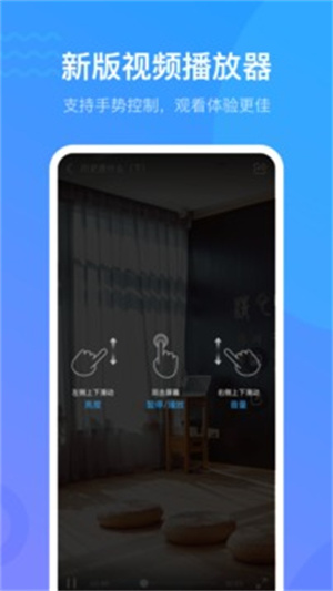 学习通APP苹果版 v3.0.4