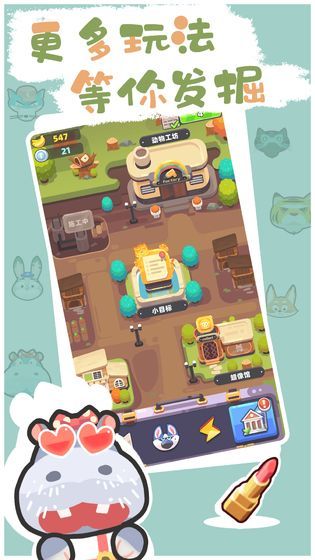 动物工坊游戏无限香蕉硬币版  v3.3.2