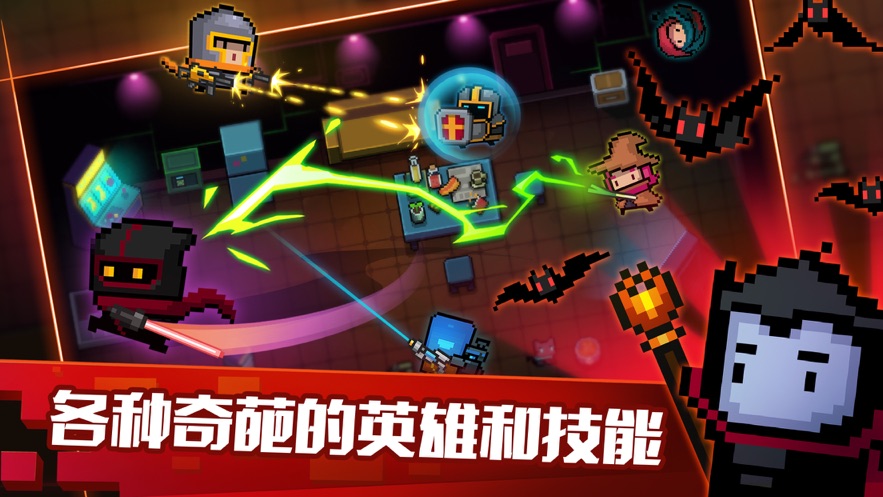 元气骑士3.1.8最新版免费钻石免费金币最新版2021图片1