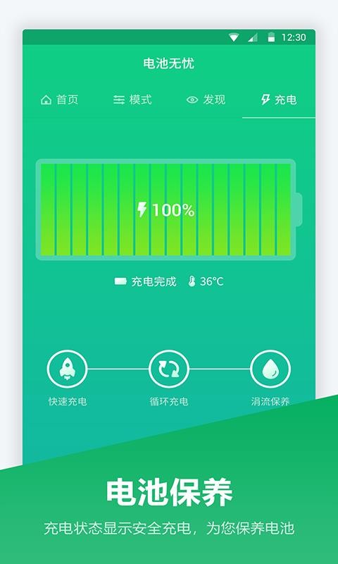 超级电池 2020-04-27 17:28