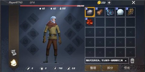 冬日存活正式版 v0.0.2